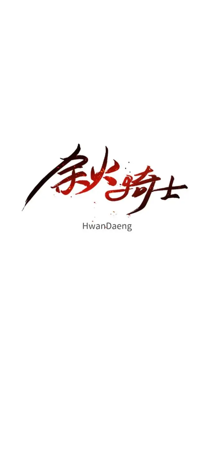第127话 第53页