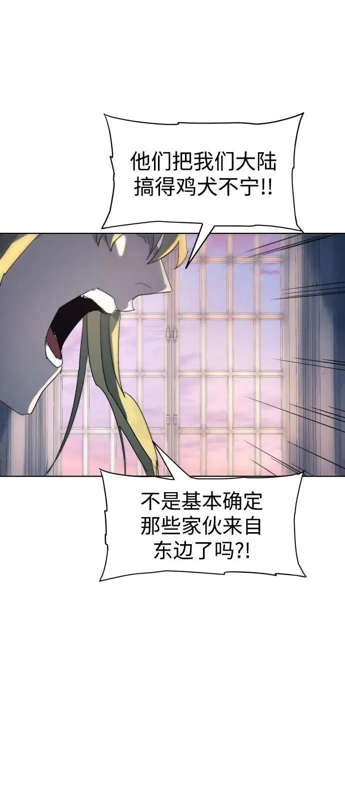 第127话 第54页