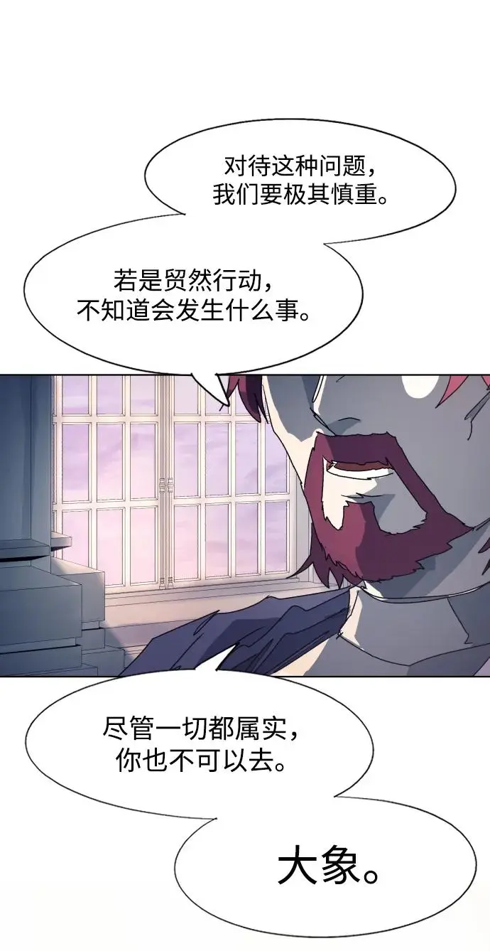 第127话 第55页