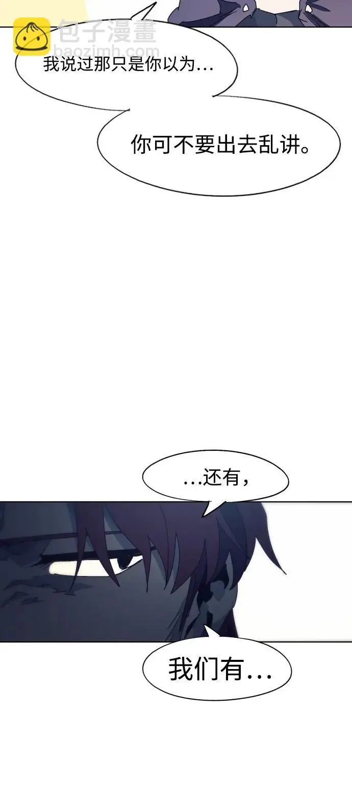 第127话 第57页