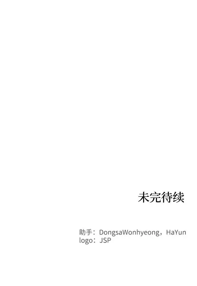 第127话 第60页