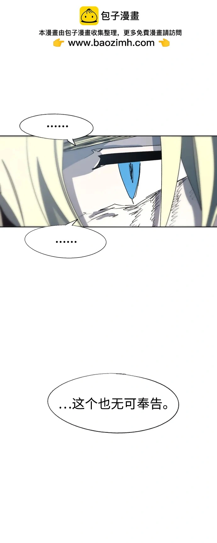 第126话 第5页