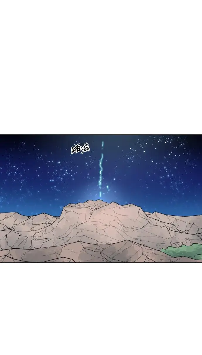第126话 第9页