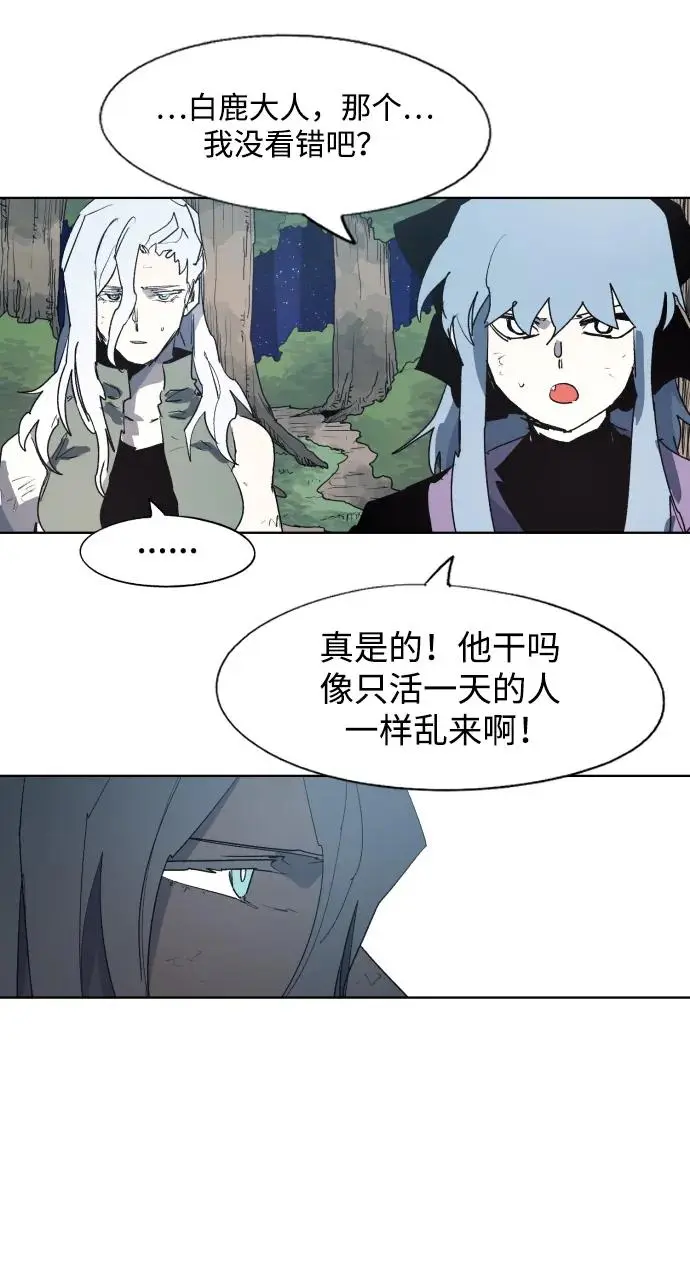 第126话 第10页