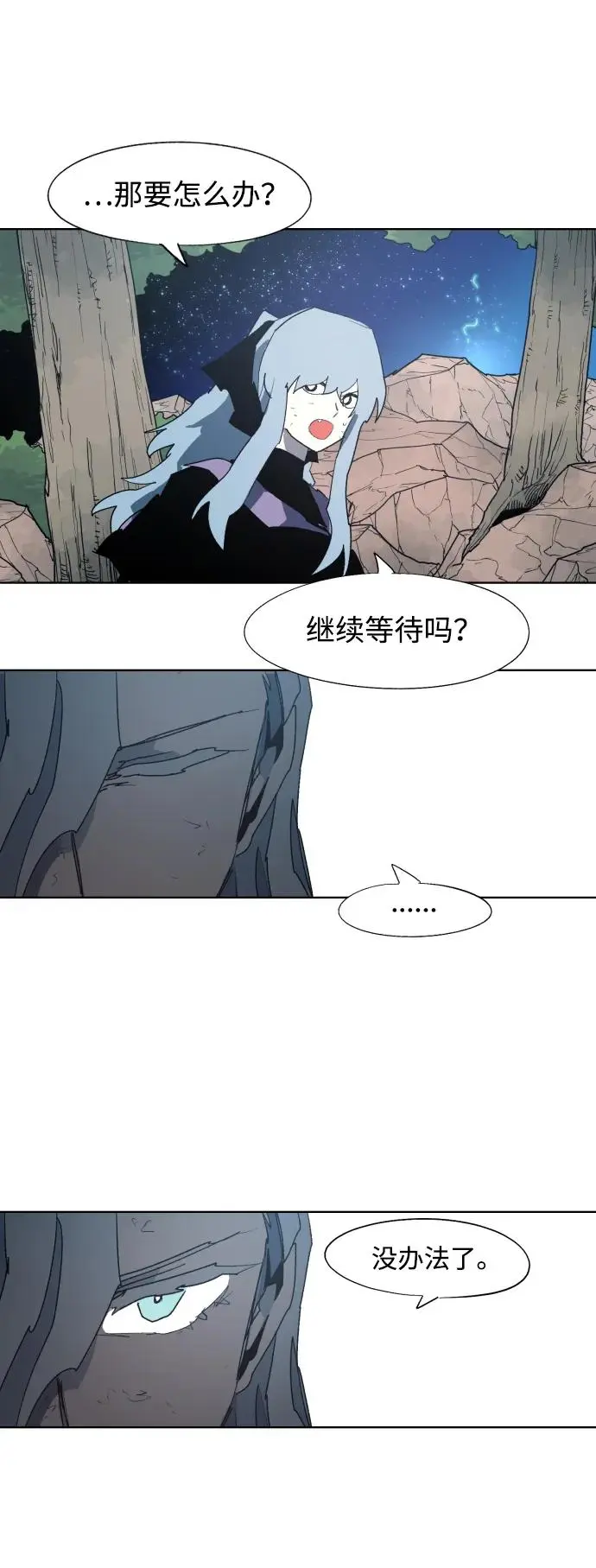 第126话 第12页