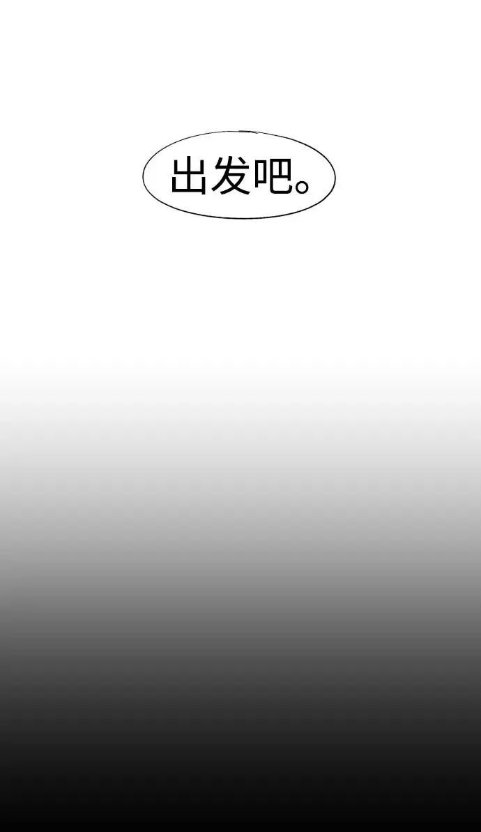 第126话 第13页
