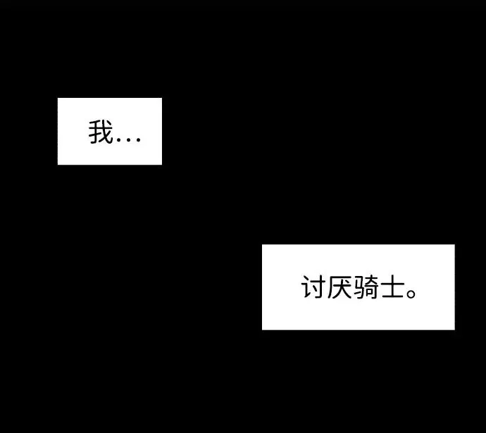 第126话 第14页