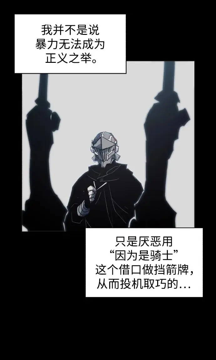 第126话 第16页