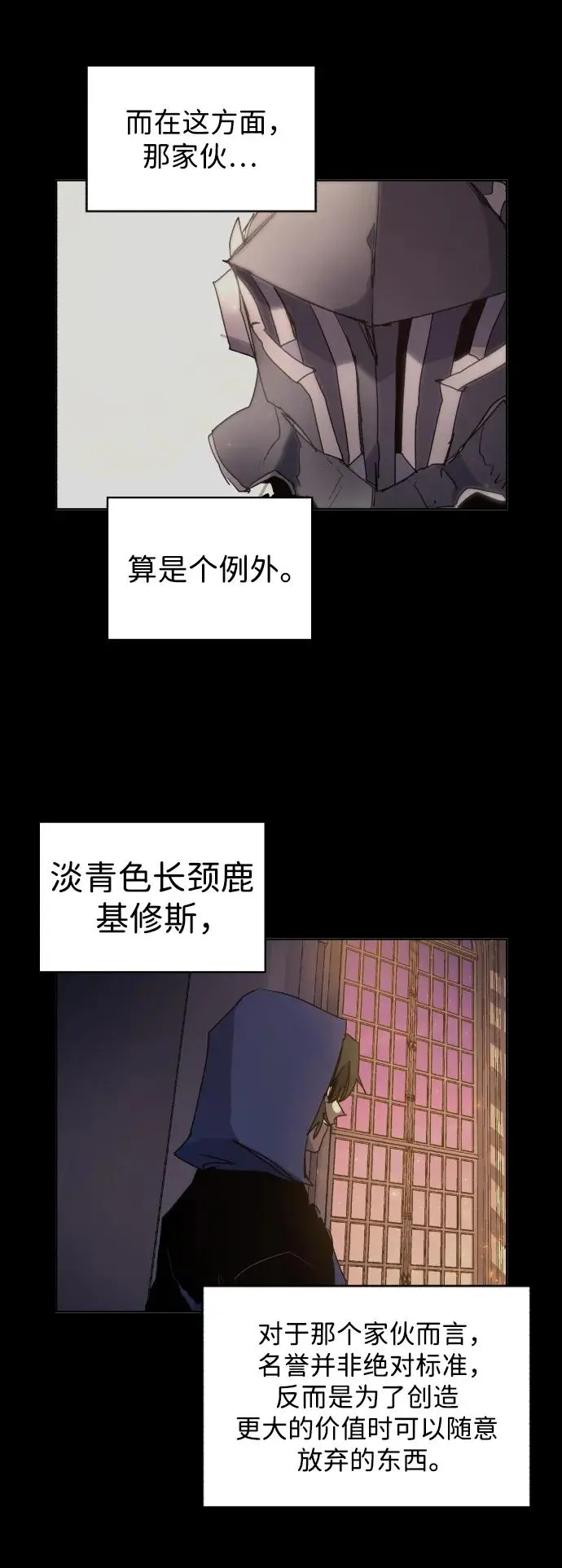 第126话 第18页