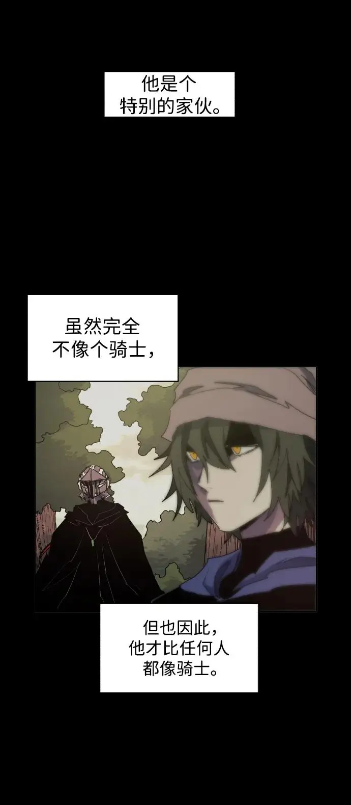 第126话 第19页