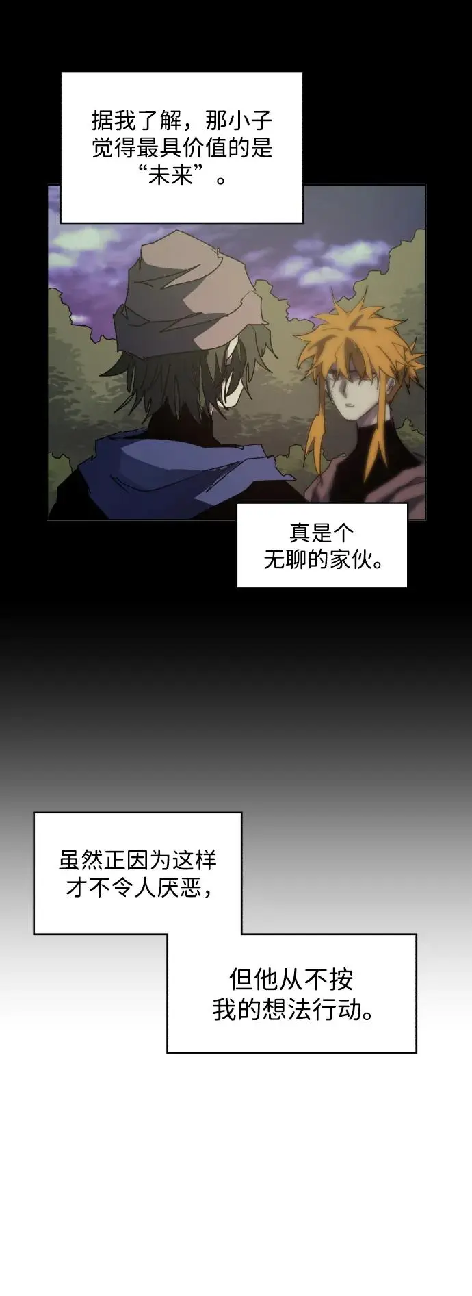 第126话 第20页