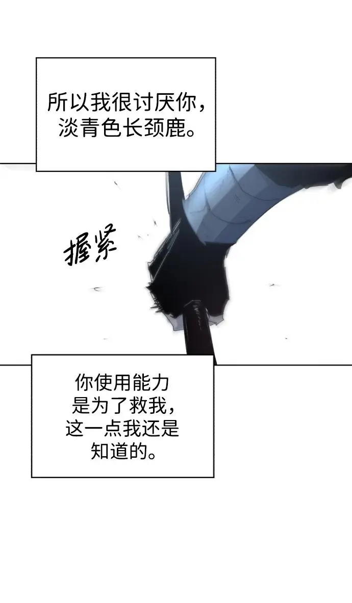 第126话 第22页