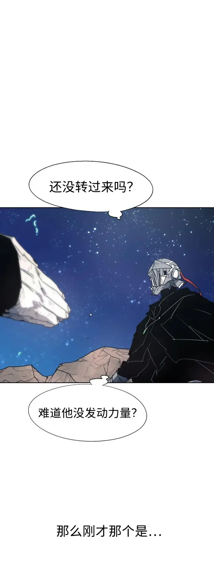 第126话 第25页