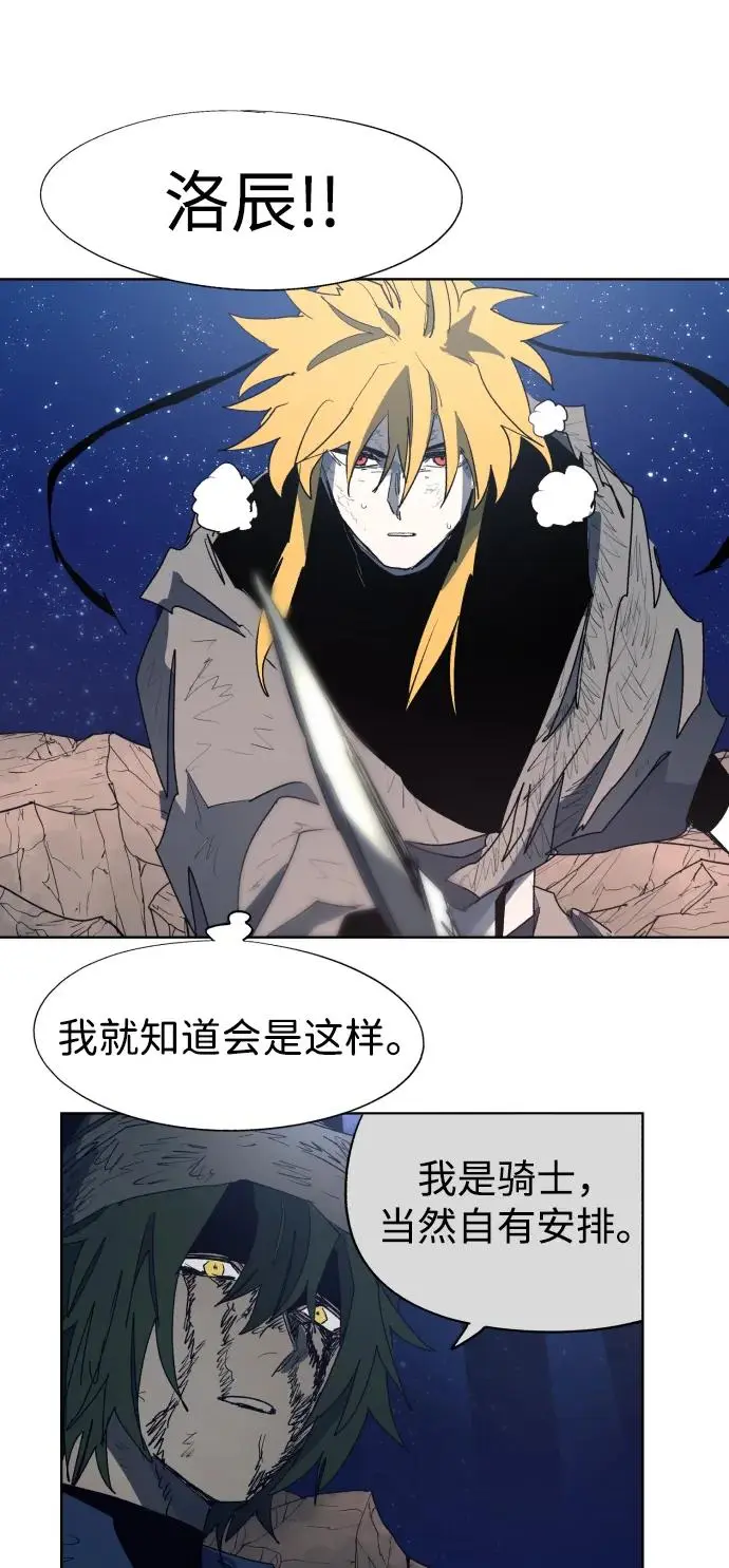 第126话 第28页
