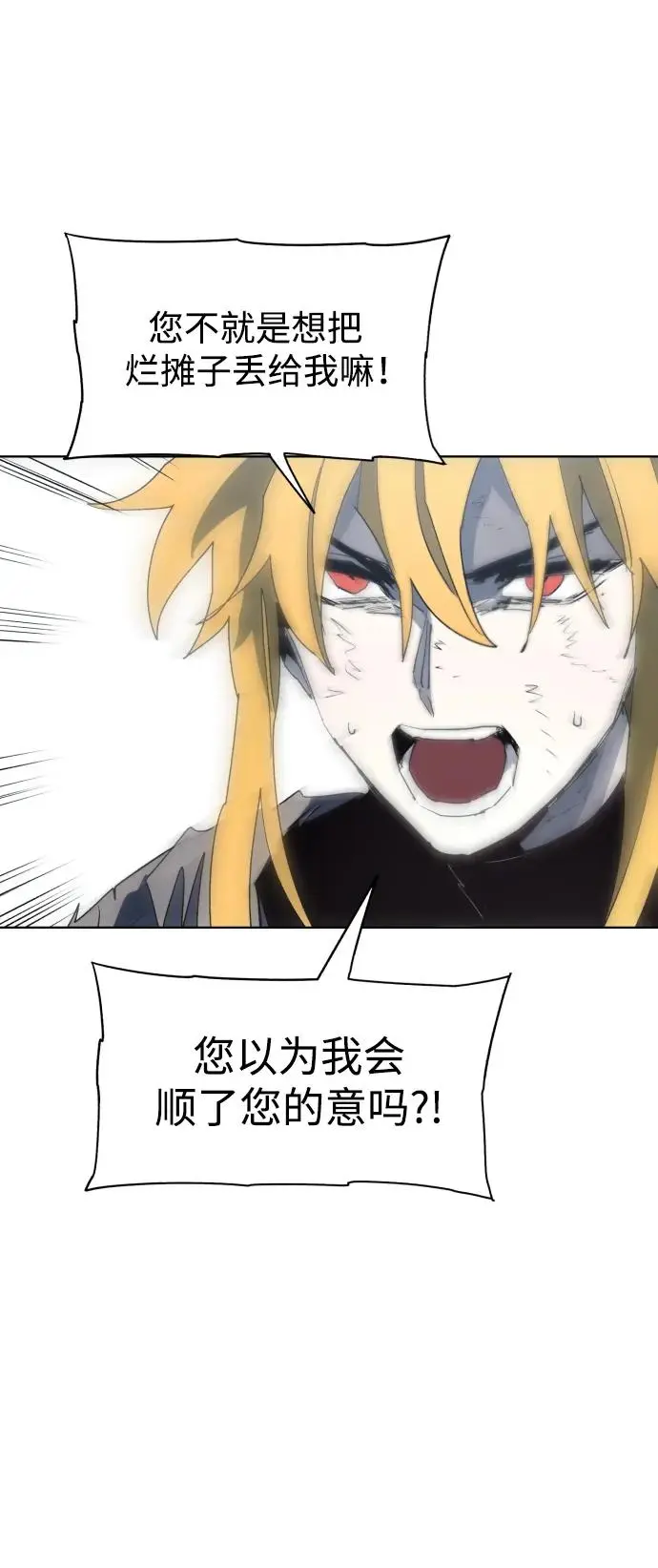第126话 第30页