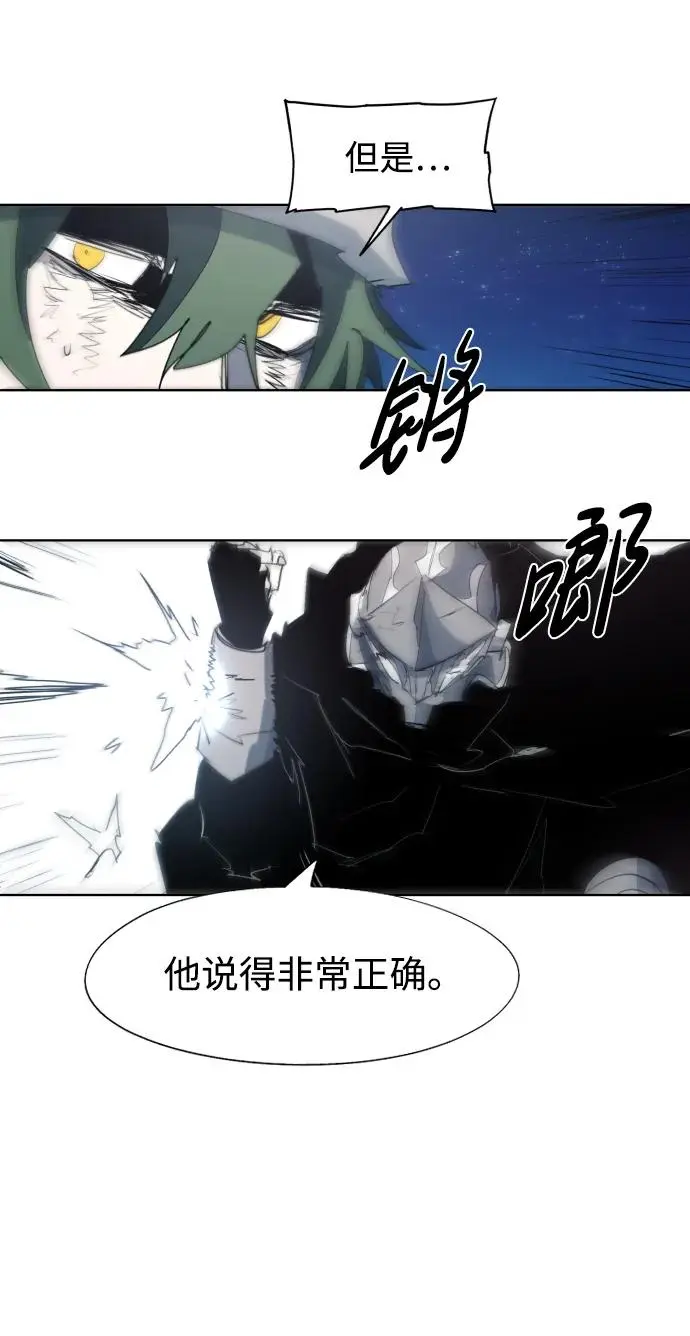 第126话 第32页