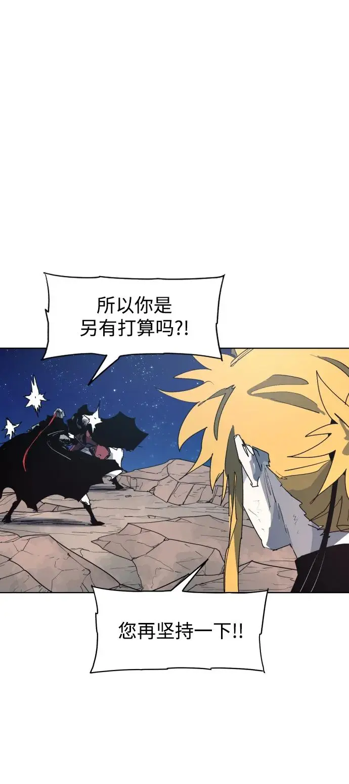 第126话 第34页