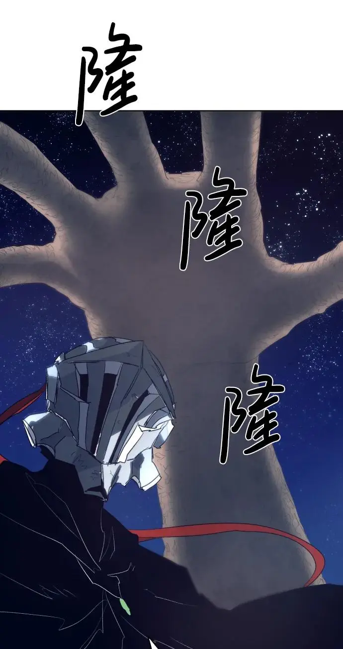 第126话 第36页