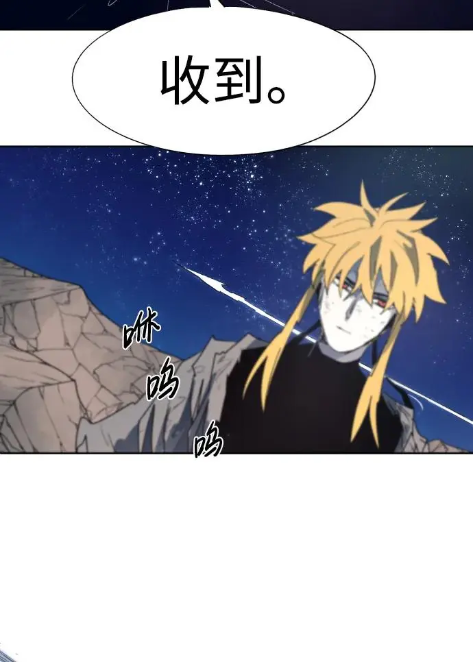 第126话 第37页