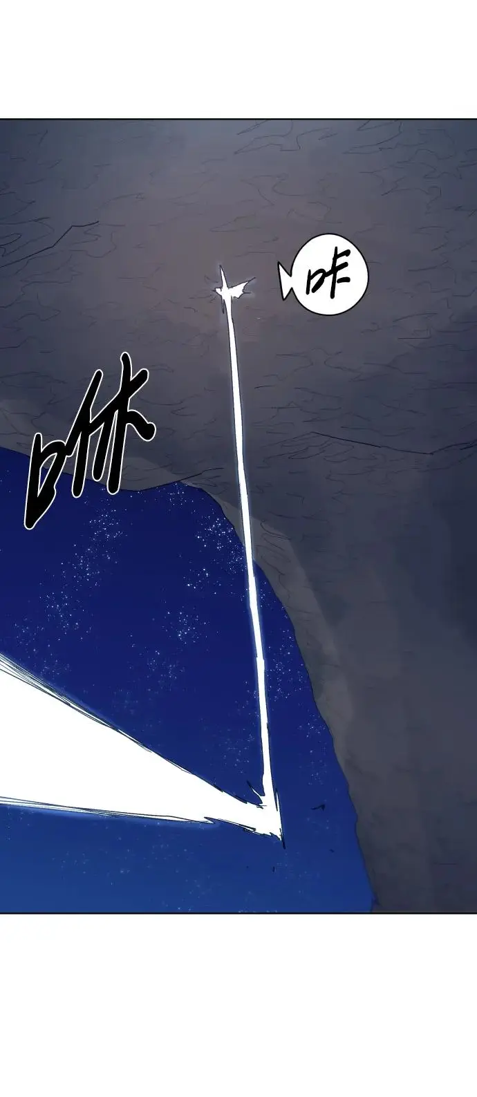 第126话 第40页