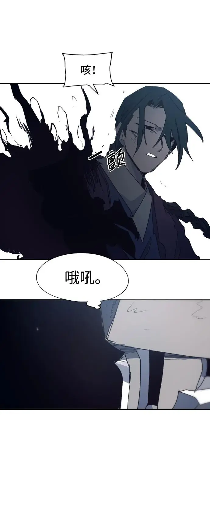 第126话 第43页