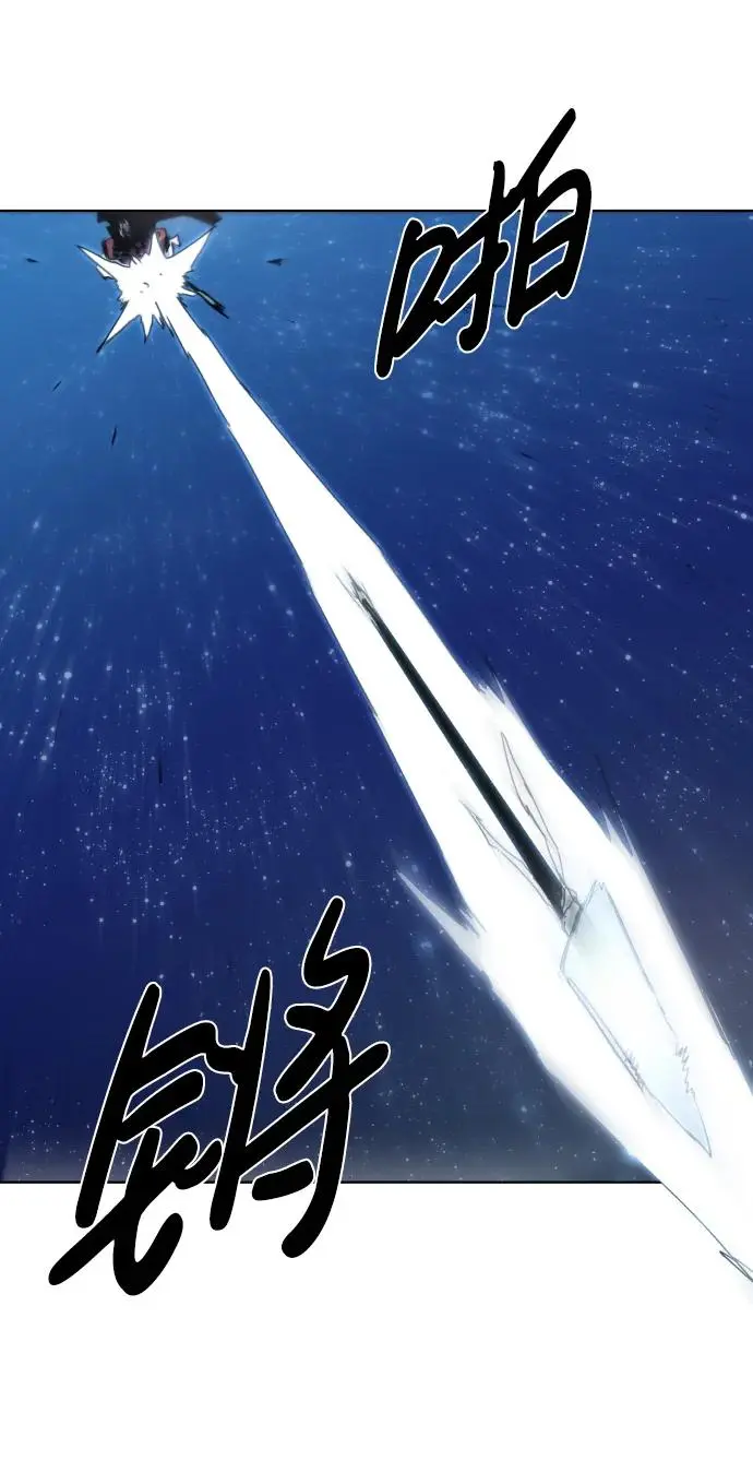 第126话 第45页