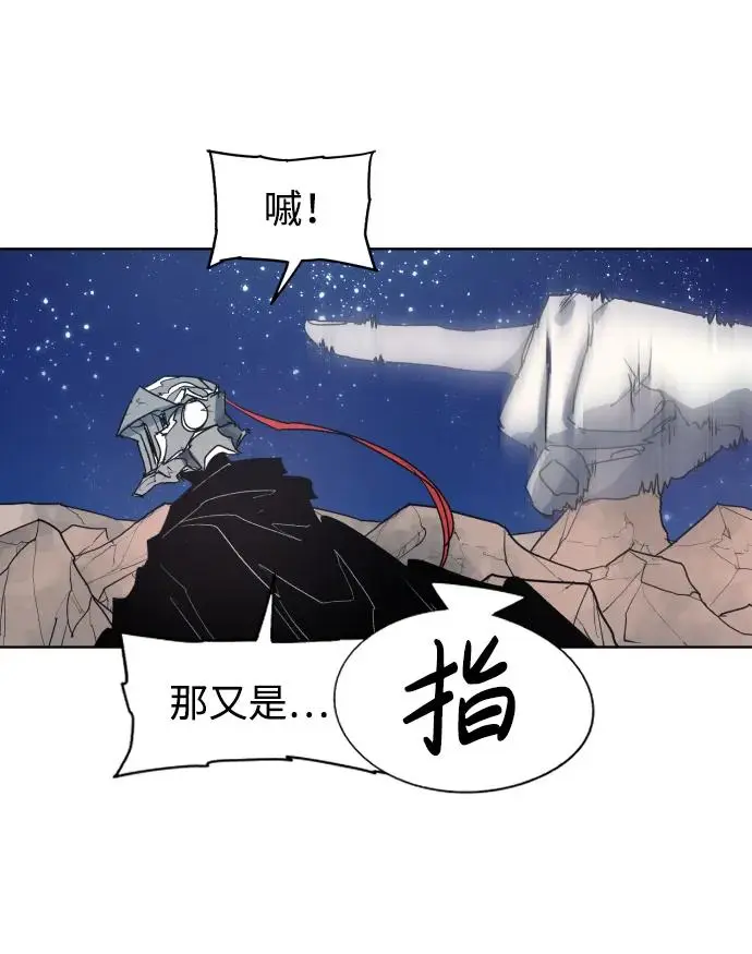 第126话 第46页