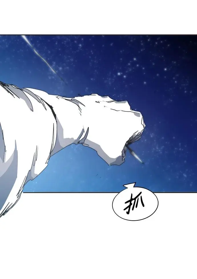 第126话 第48页