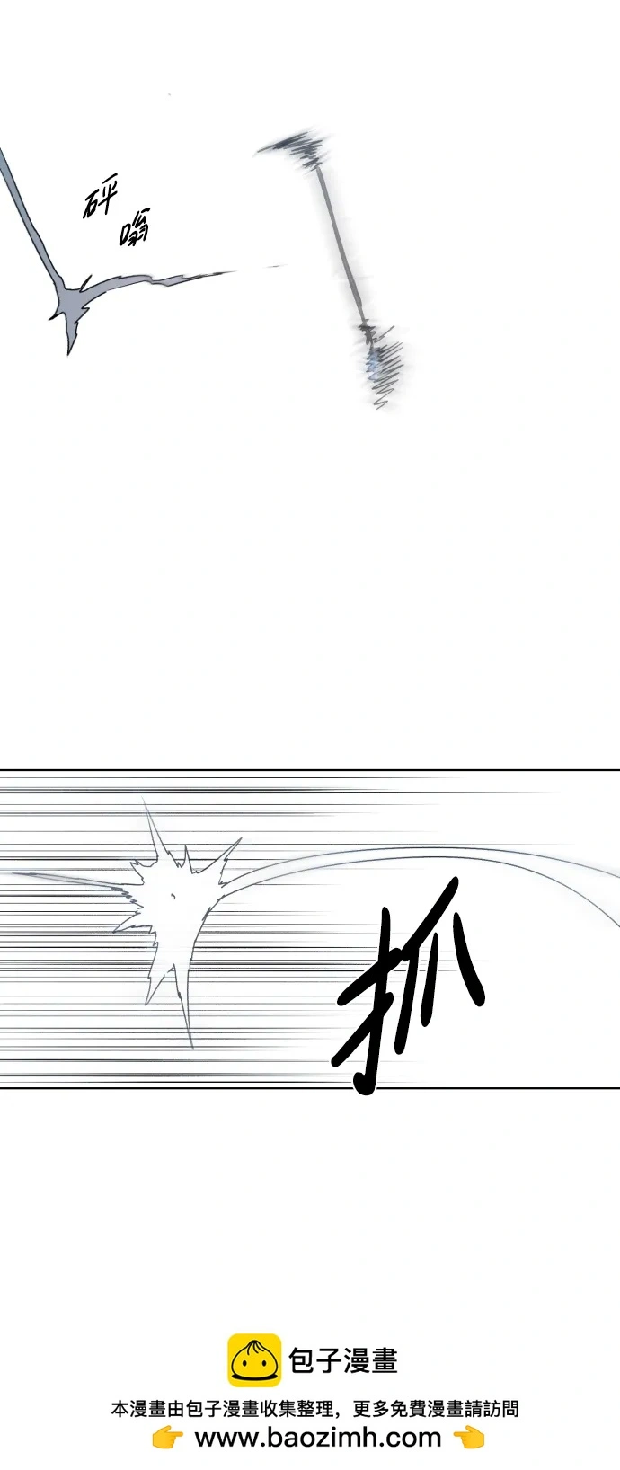 第126话 第50页