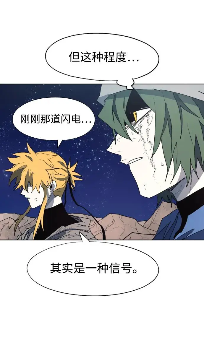 第126话 第52页