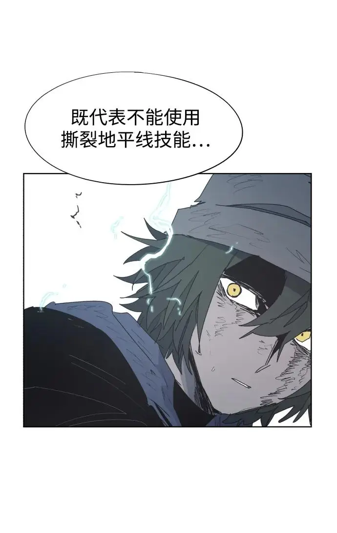第126话 第53页