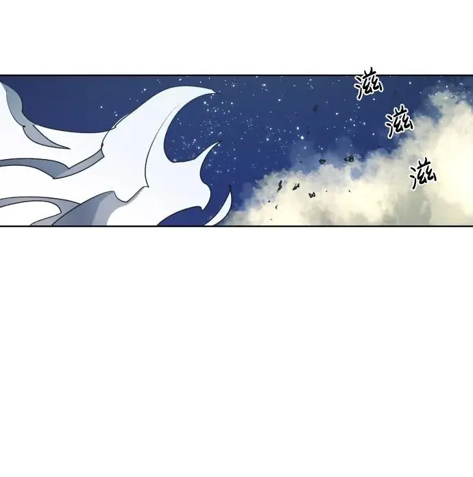 第126话 第54页