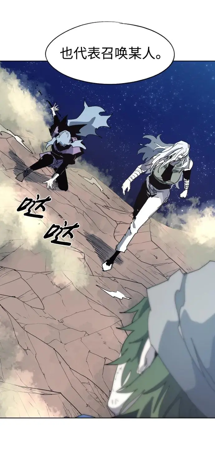 第126话 第55页