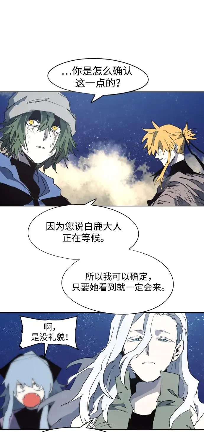 第126话 第56页
