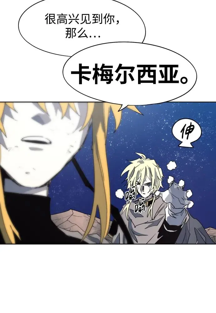 第126话 第57页