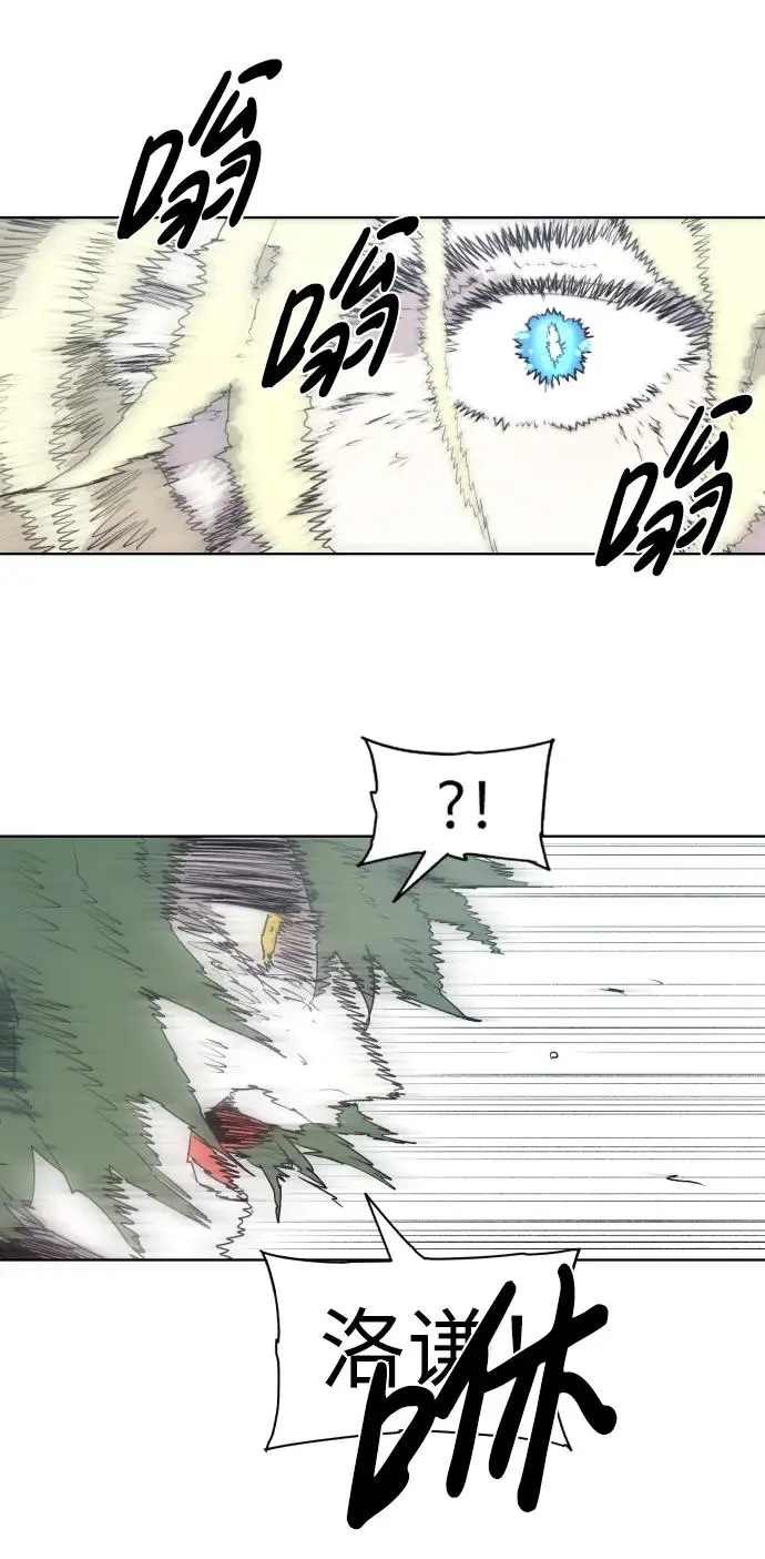 第126话 第59页