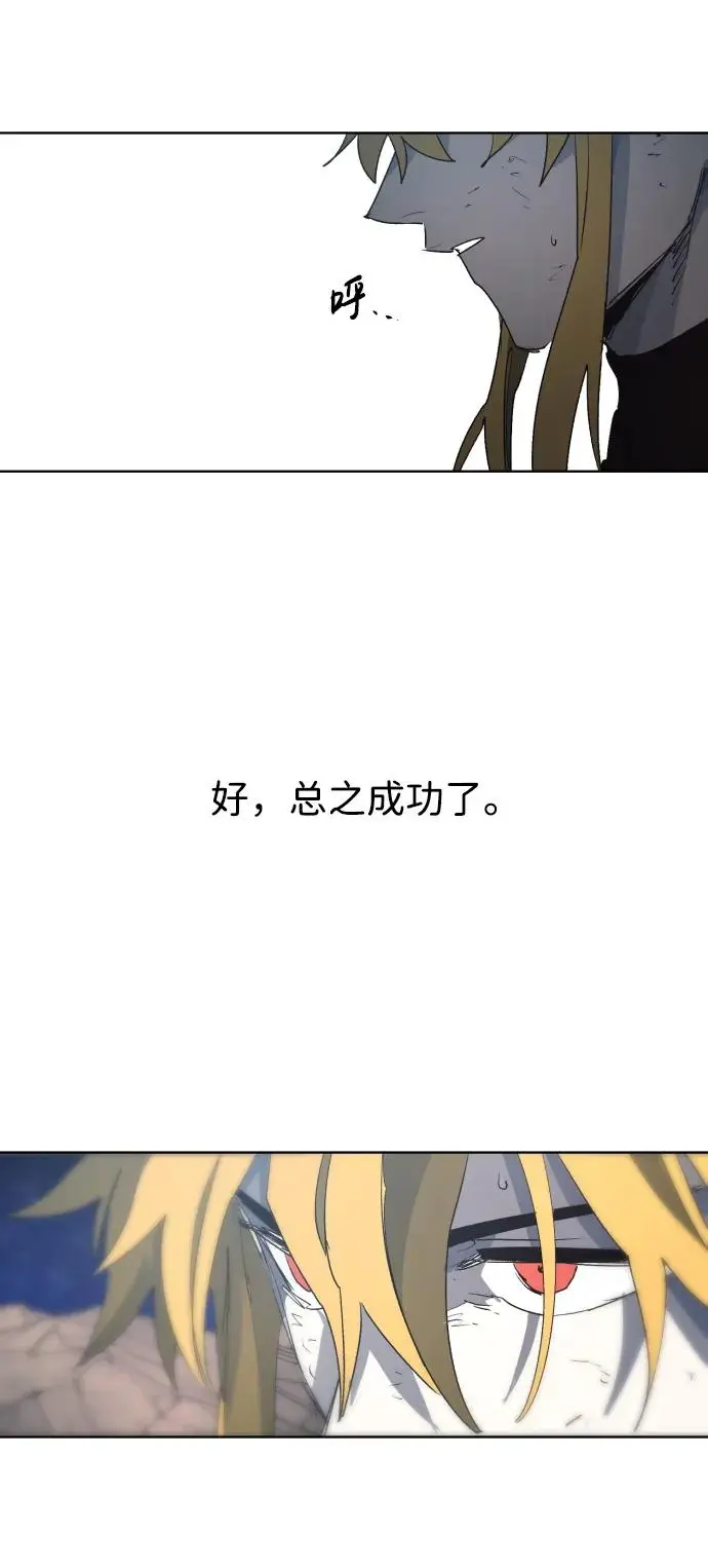 第126话 第61页