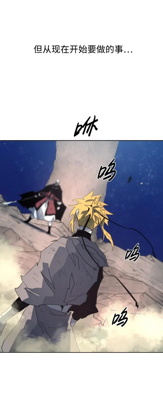 第126话 第62页