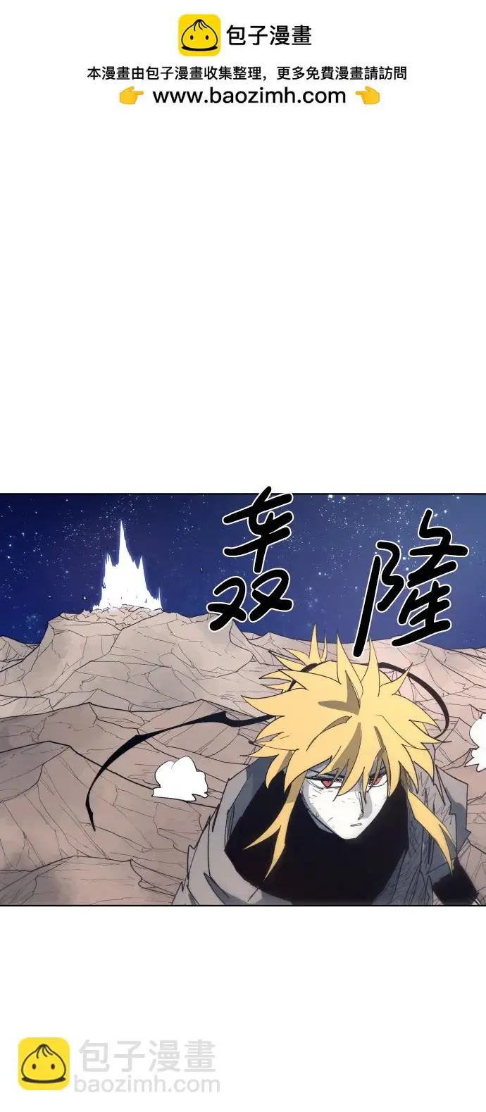 第125话 第2页