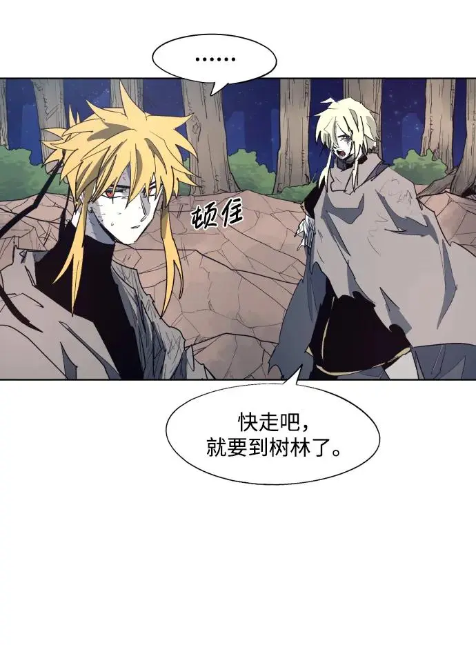 第125话 第3页