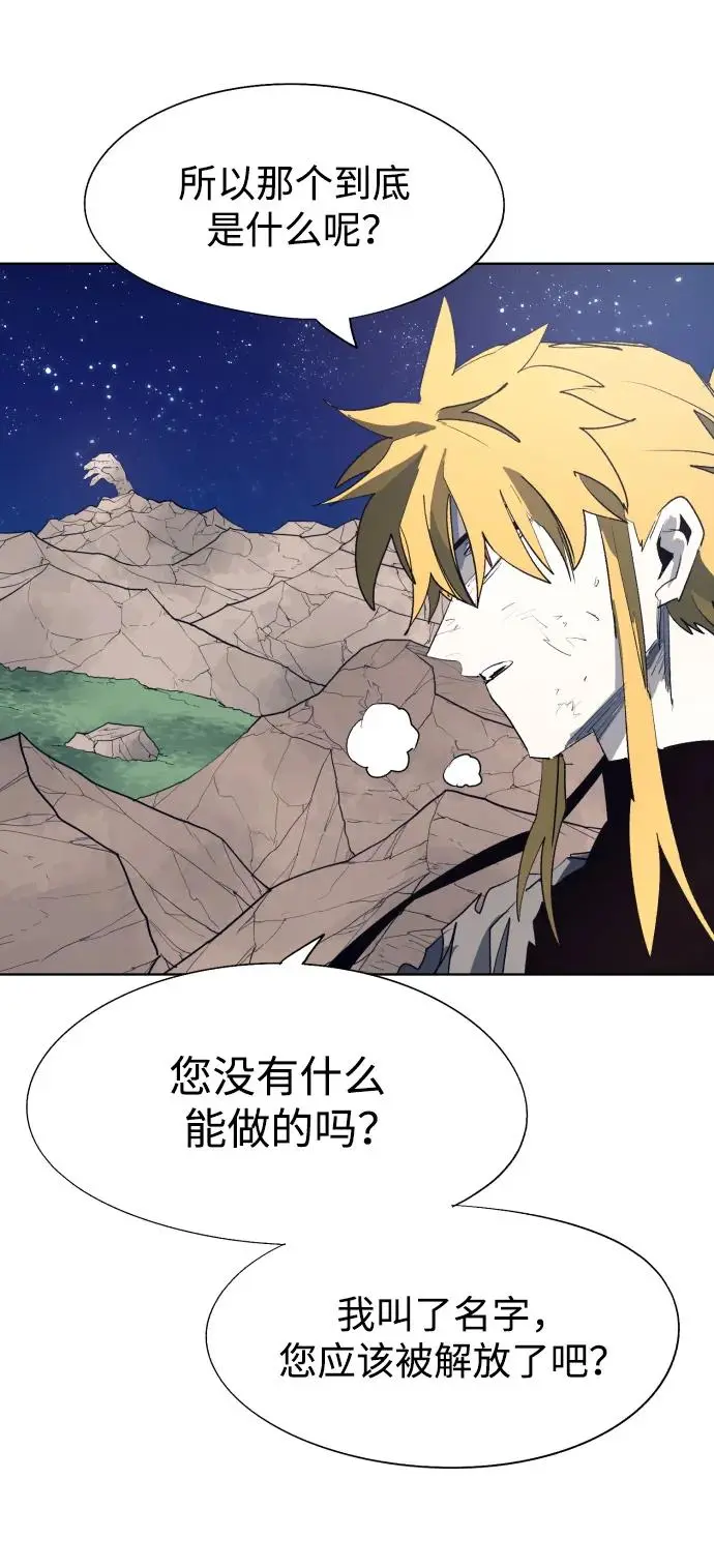 第125话 第4页