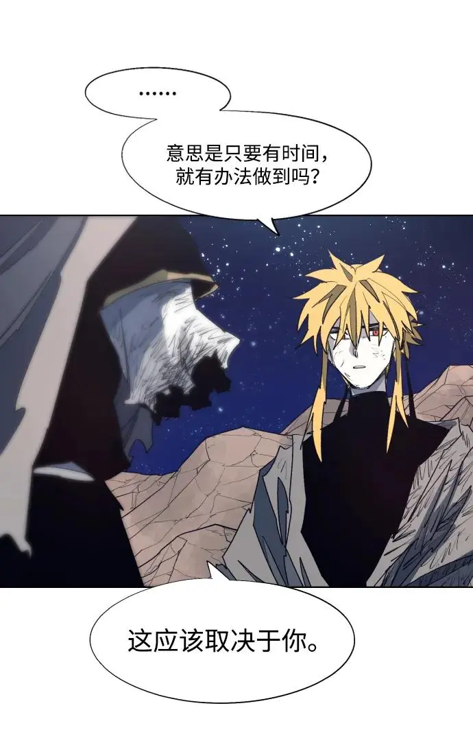 第125话 第9页