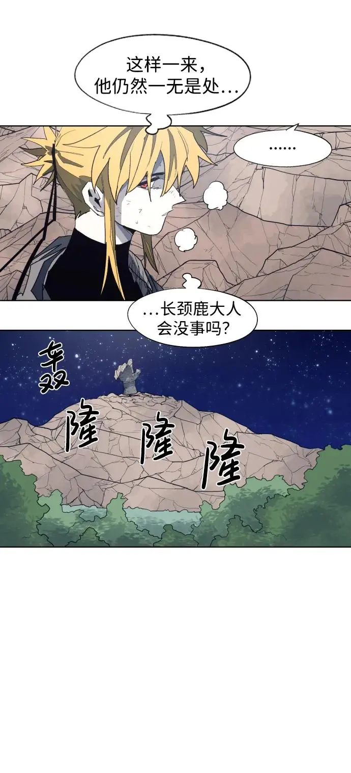 第125话 第10页