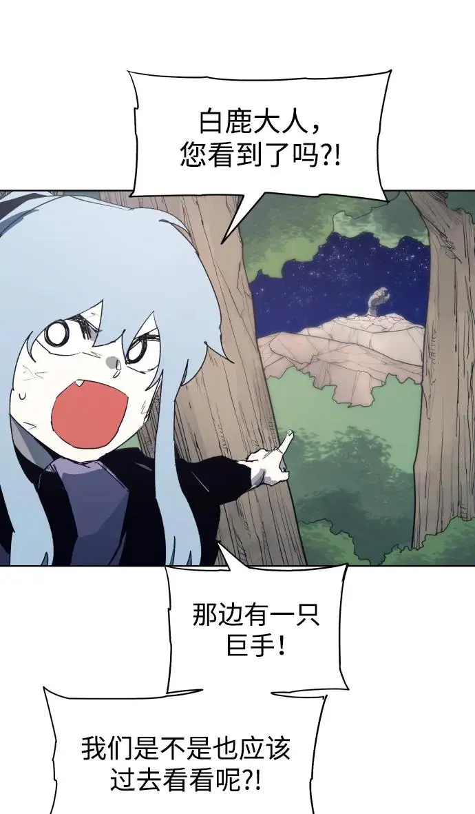第125话 第11页