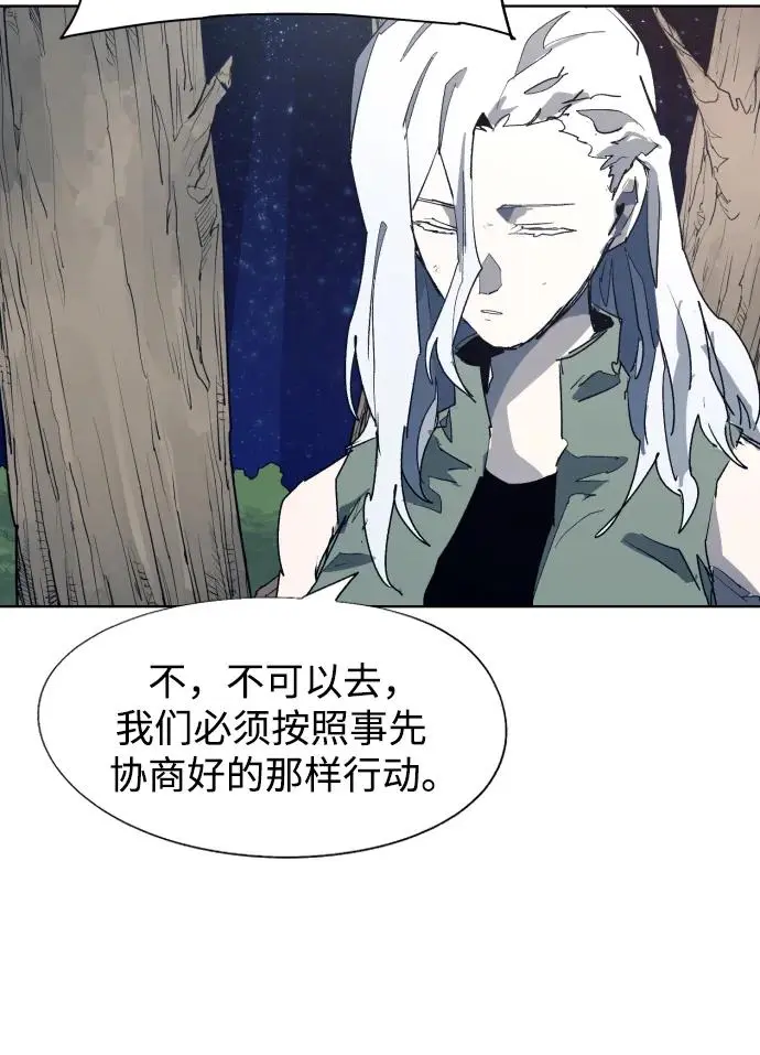 第125话 第12页