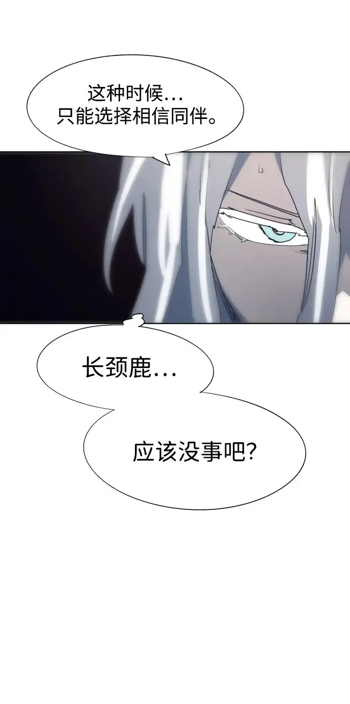第125话 第13页