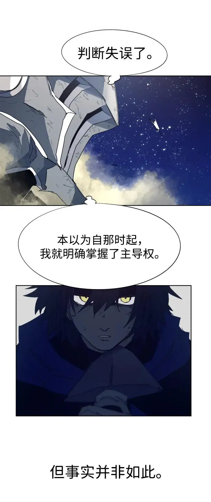 第125话 第16页