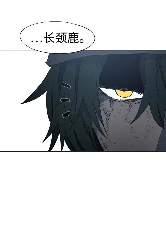 第125话 第18页