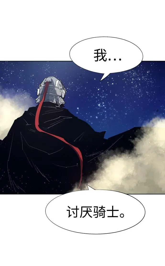 第125话 第19页