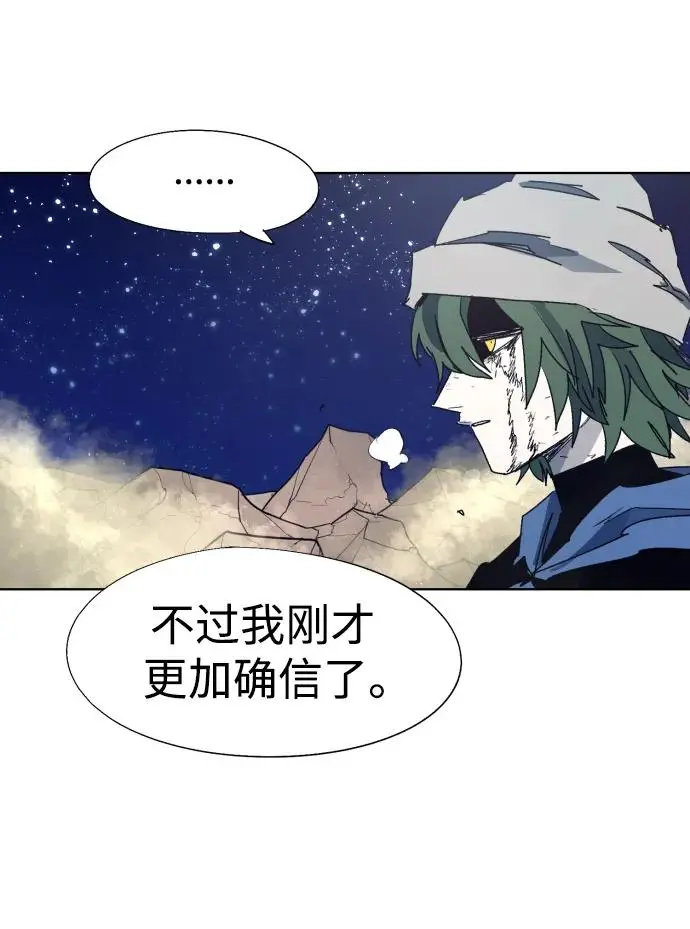 第125话 第20页